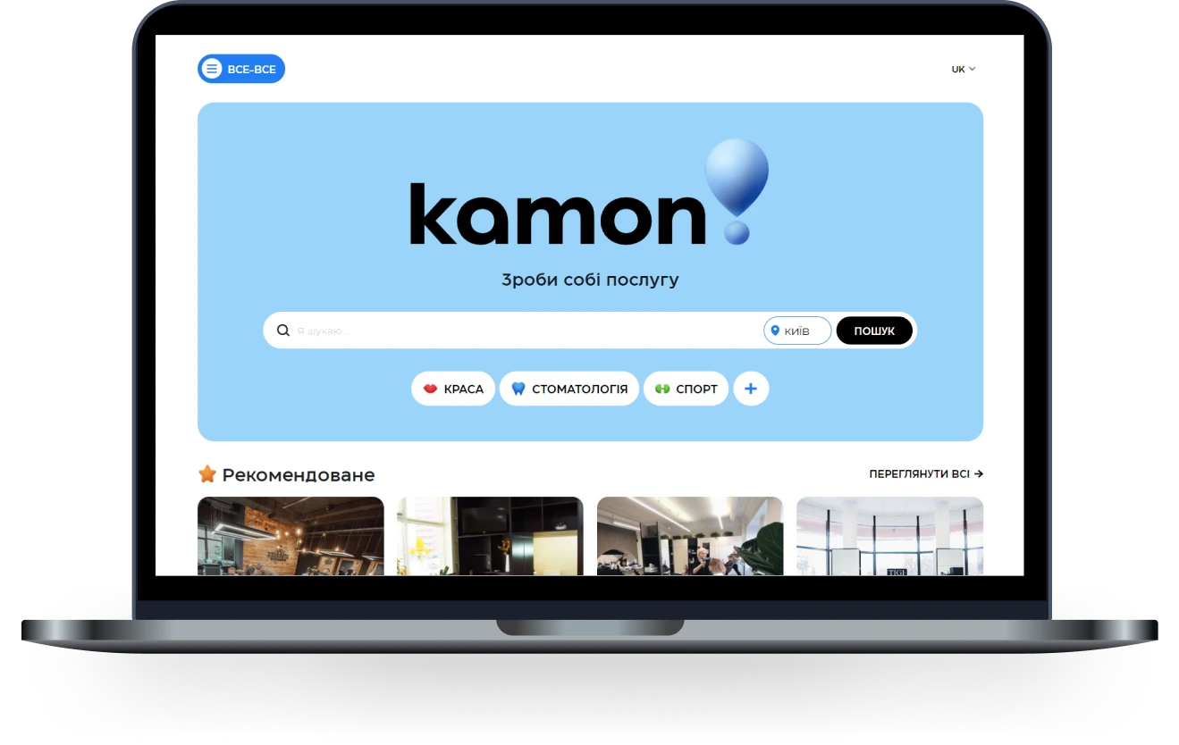 Kamon